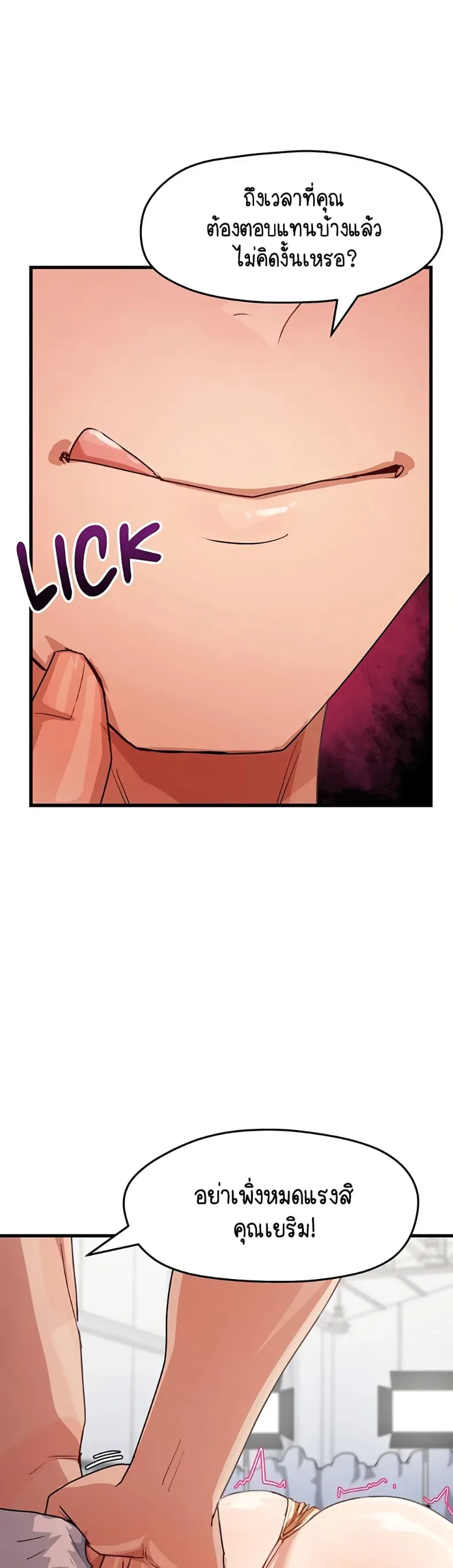 page-36