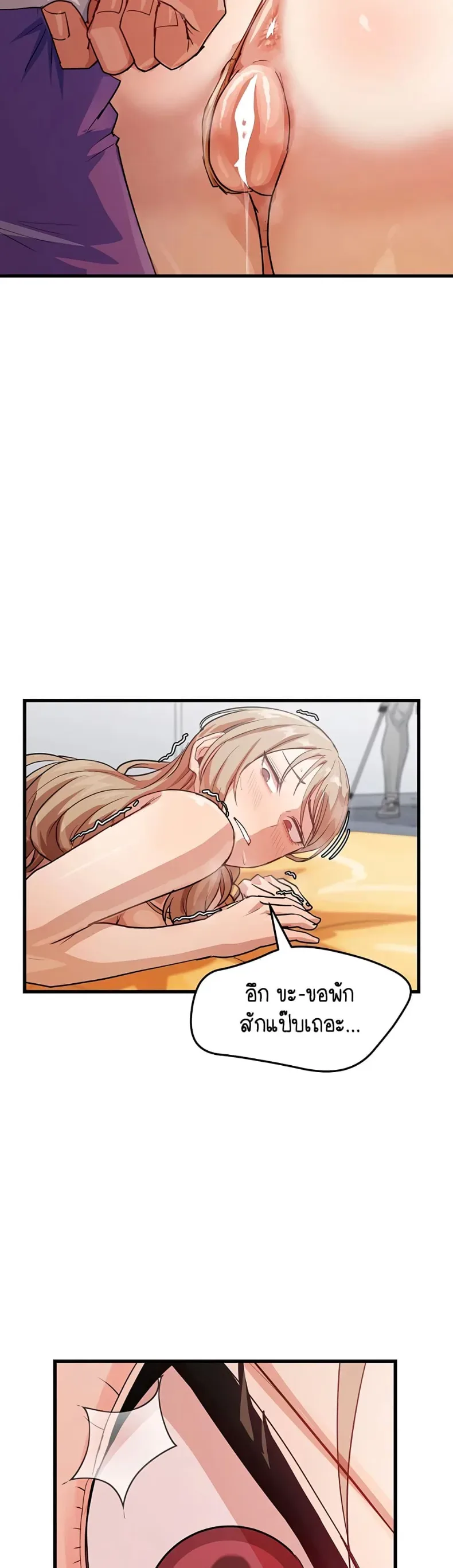 page-37