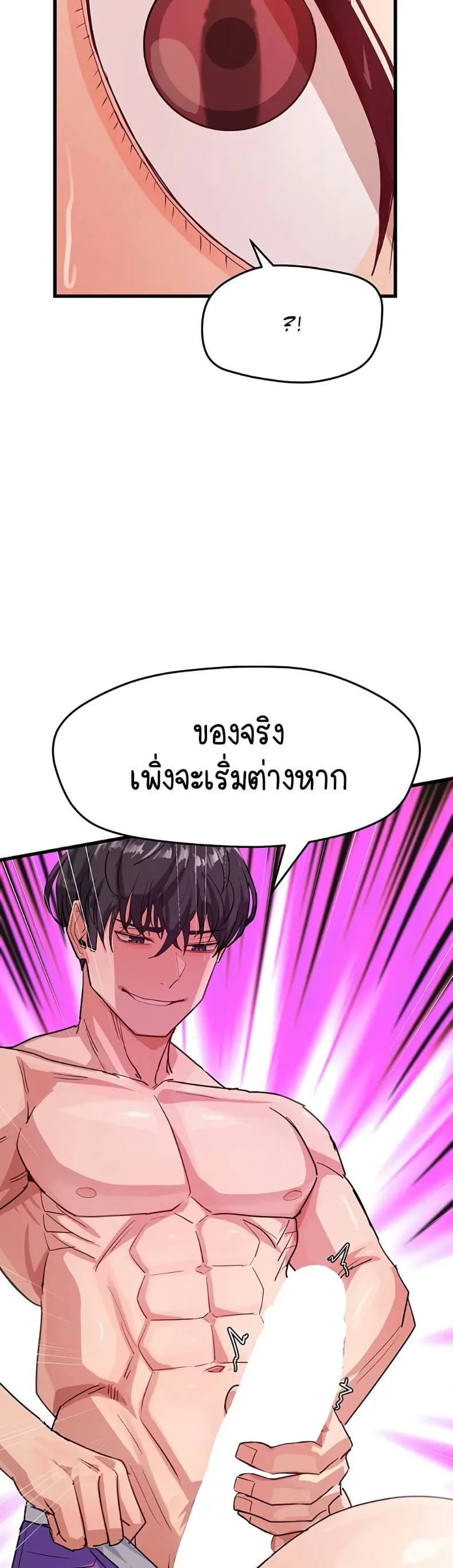 page-38