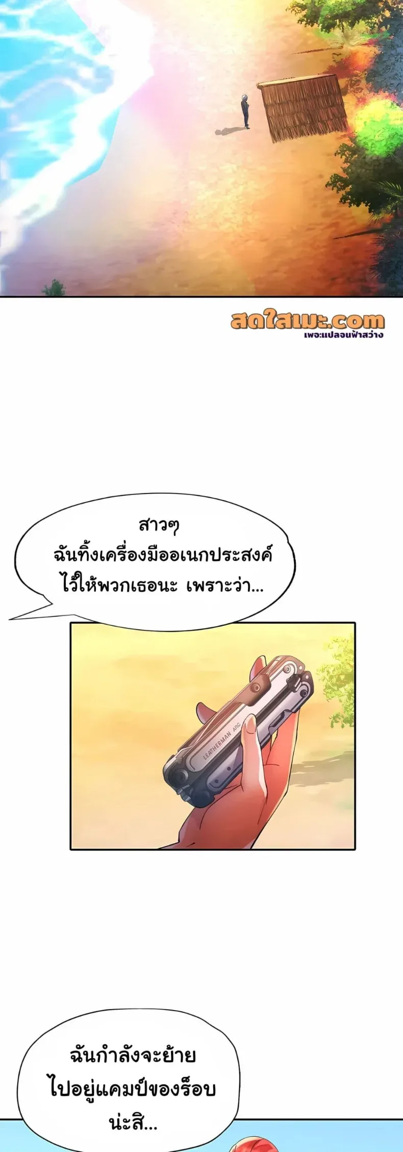 page-2