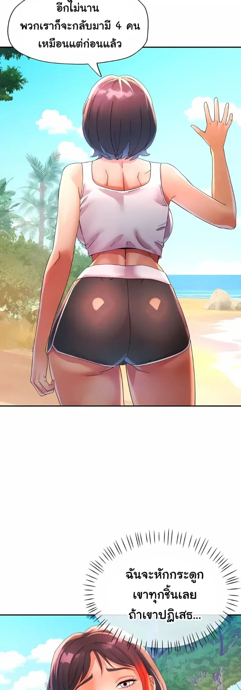 page-13