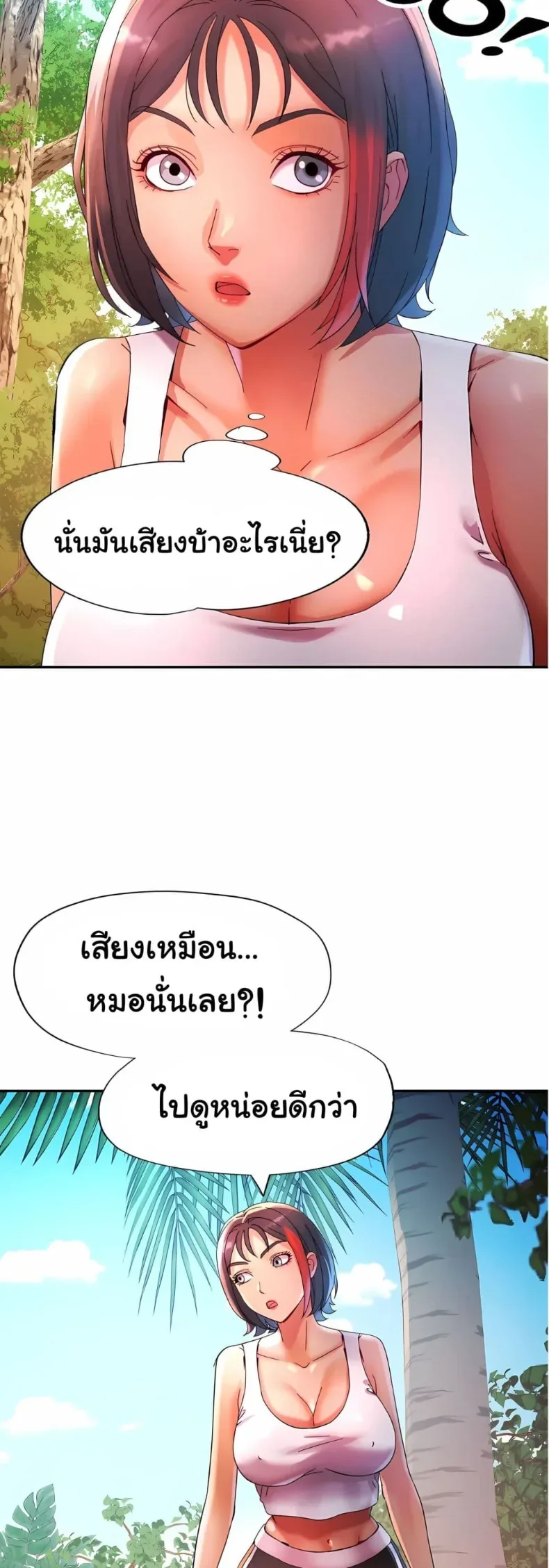 page-20