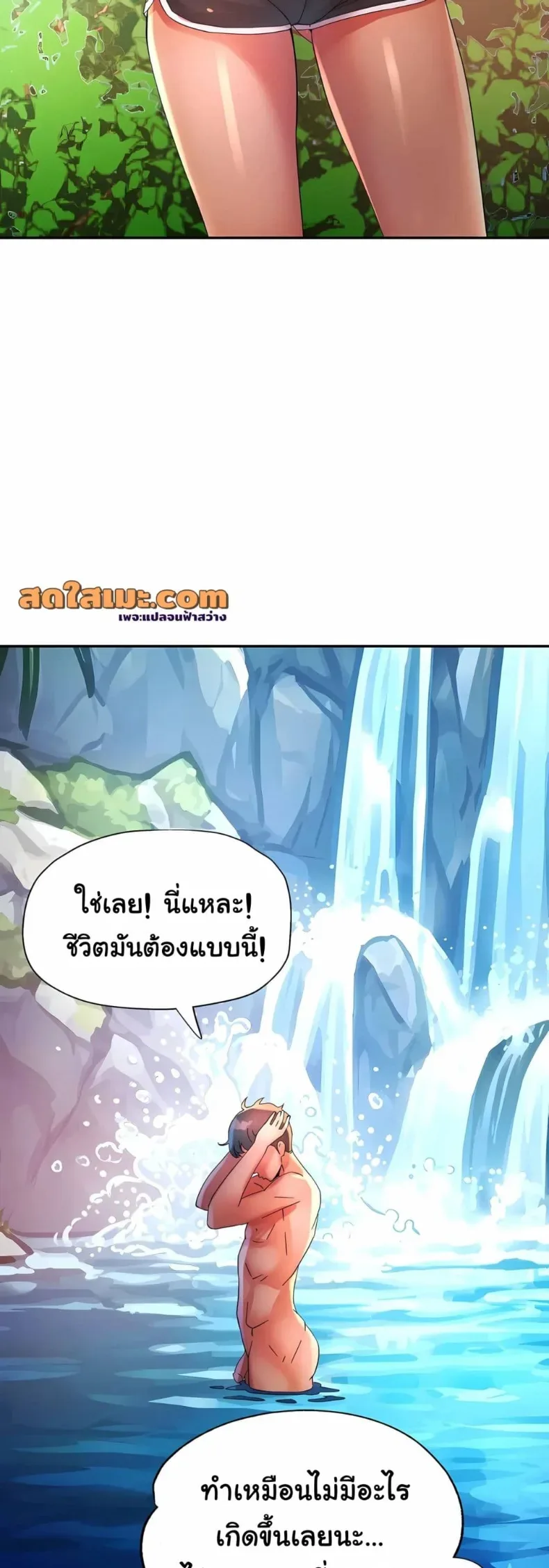 page-23