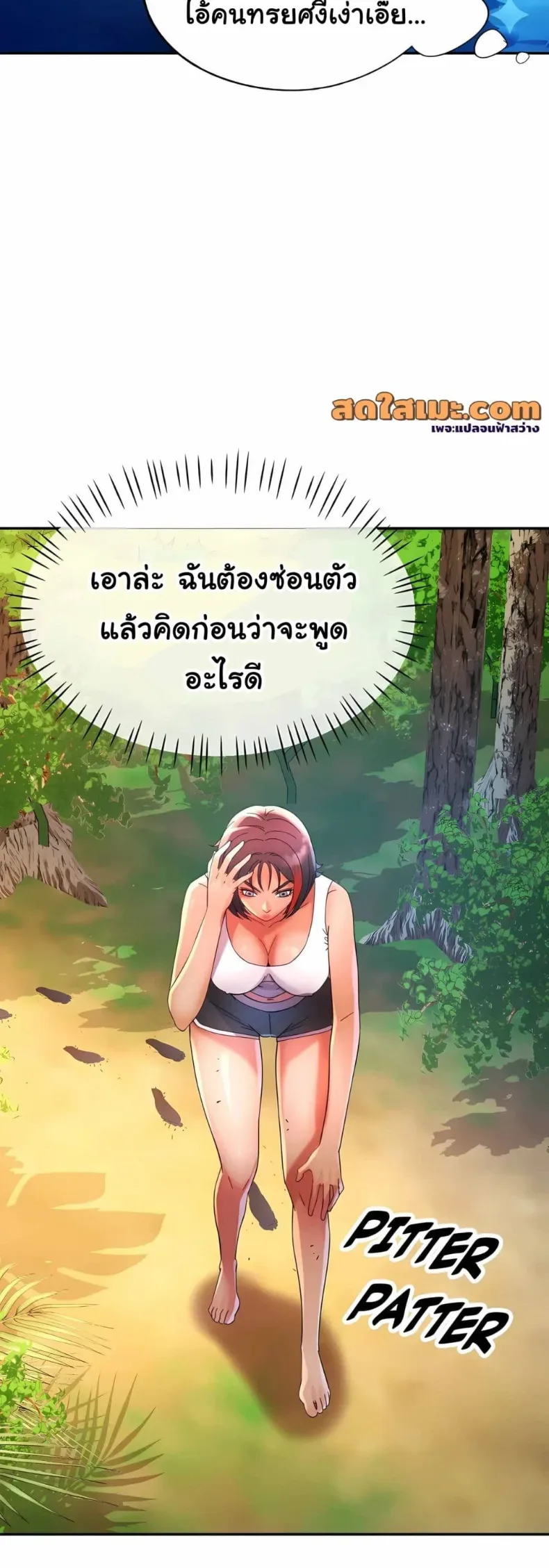 page-24