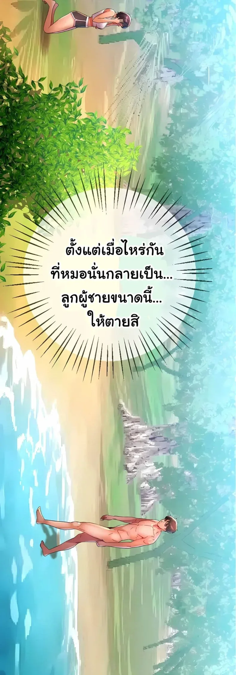 page-32