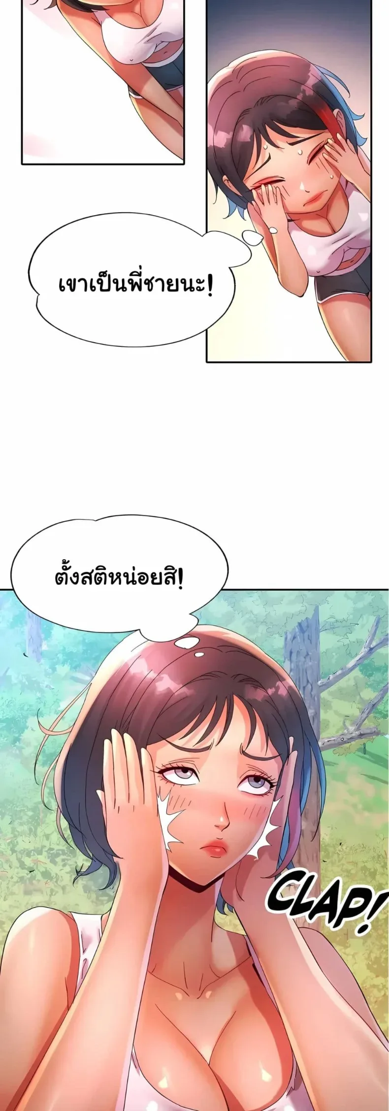 page-38