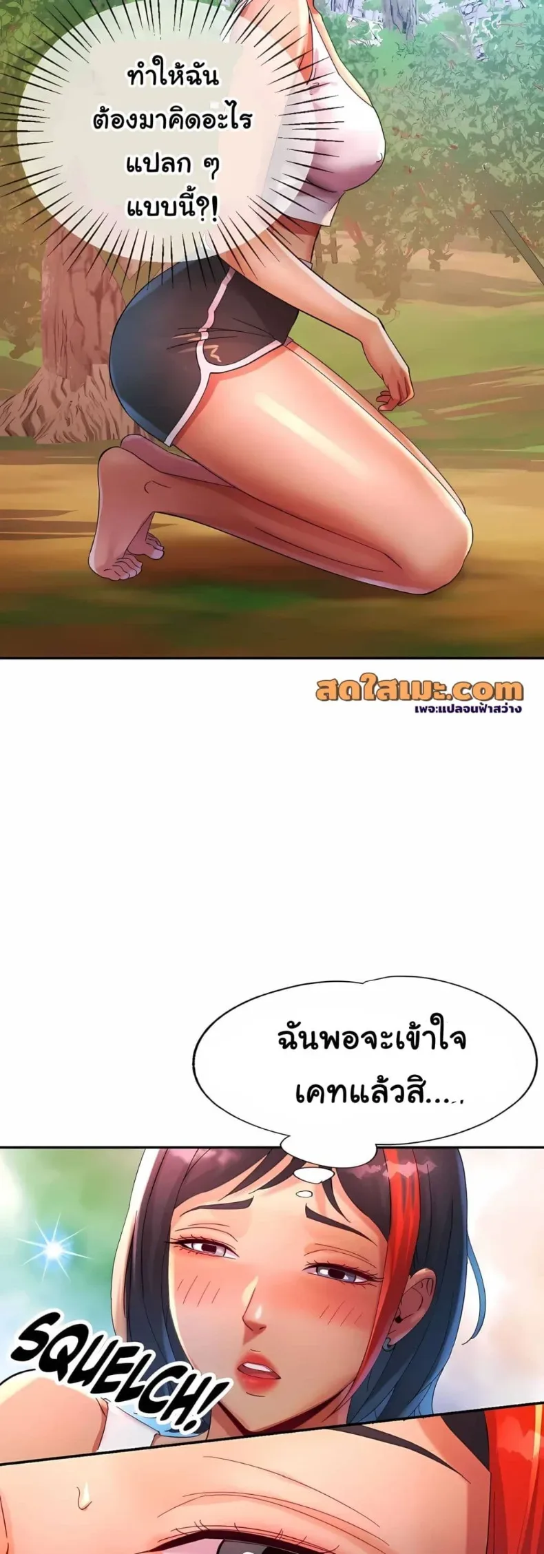 page-44