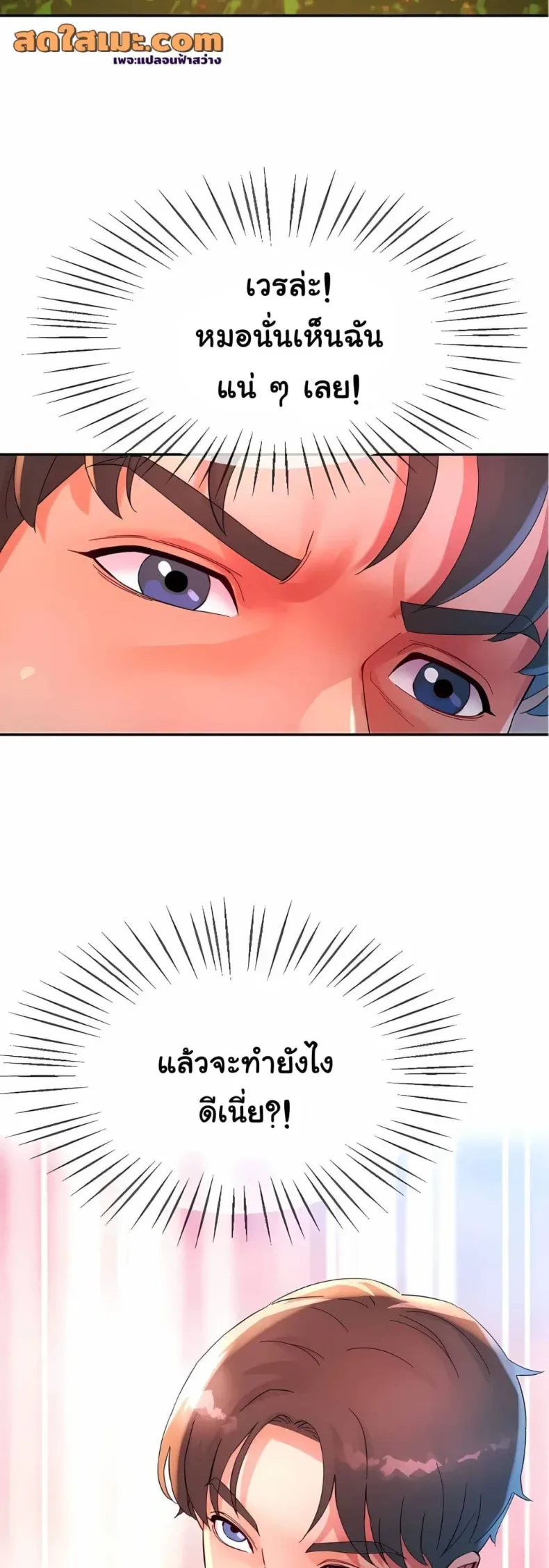 page-49