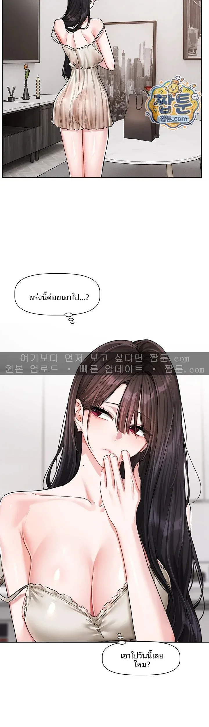 page-2