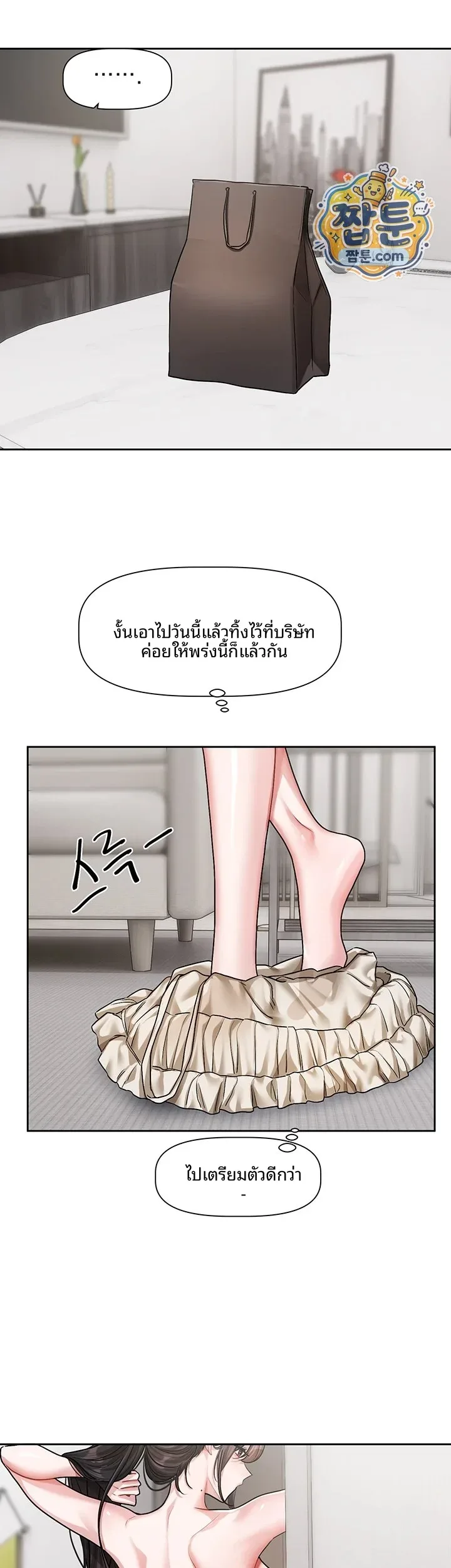 page-3