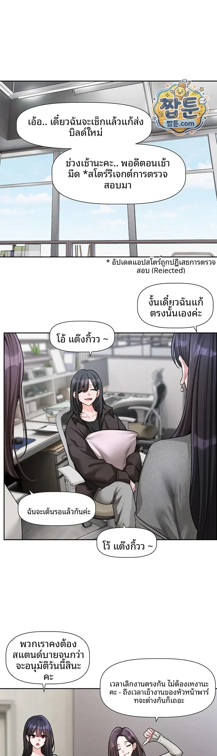 page-5