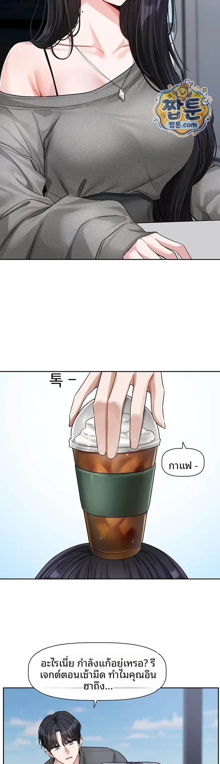 page-7