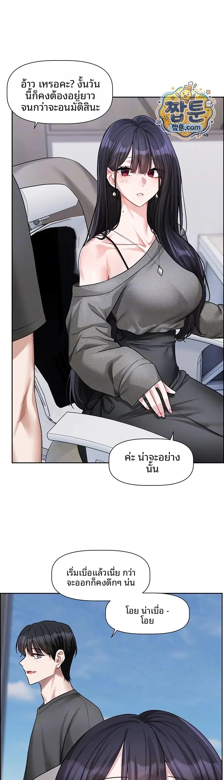page-9