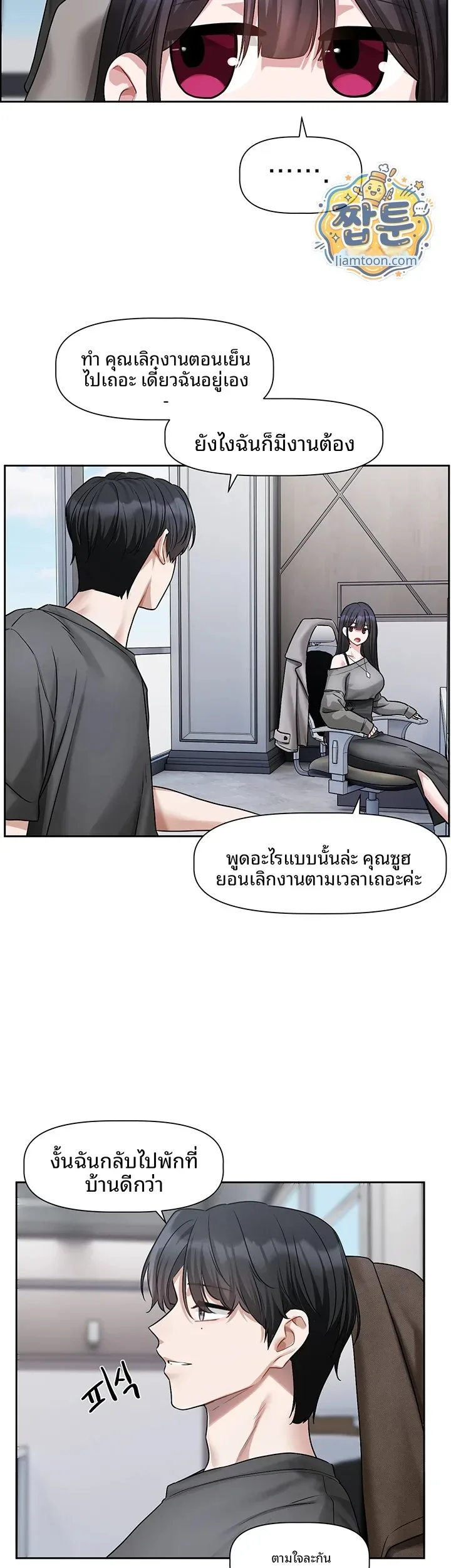 page-10