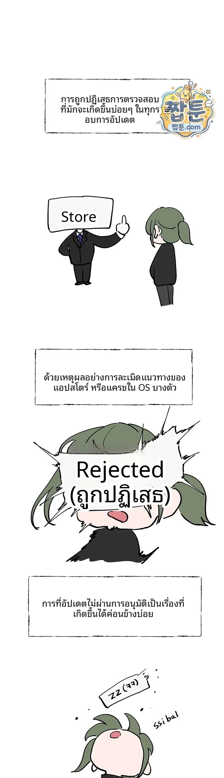 page-12