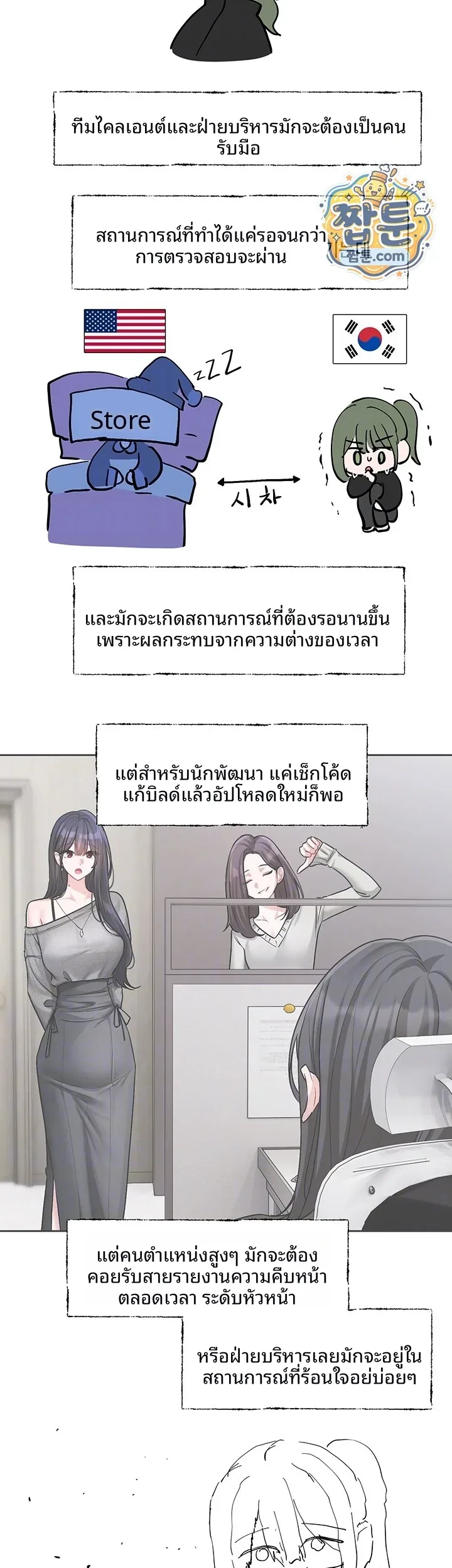 page-13