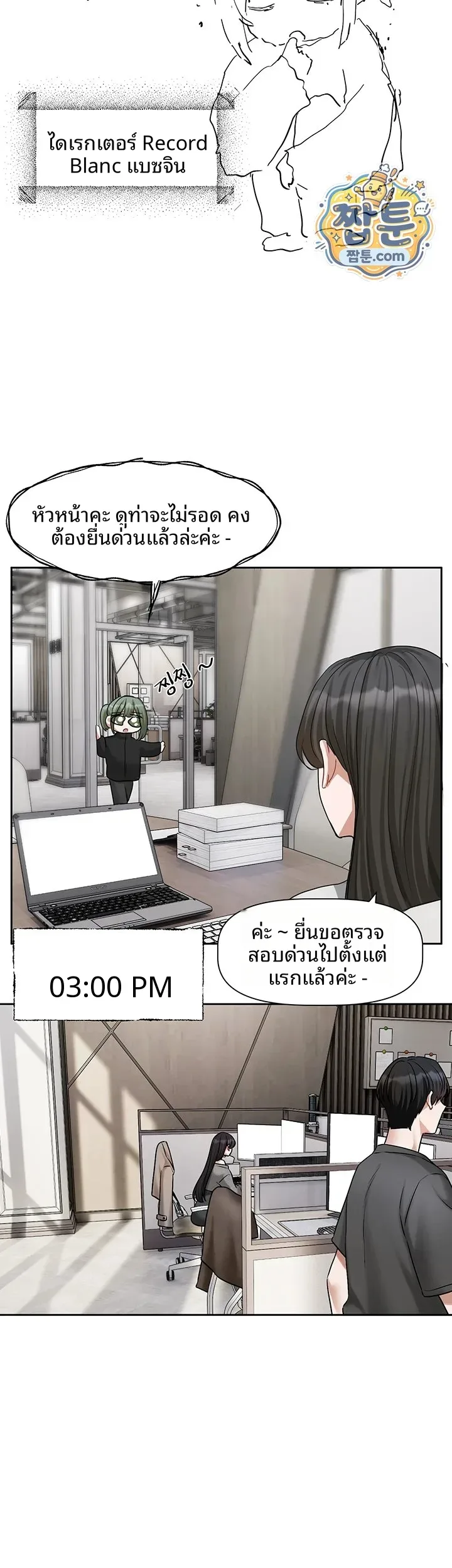 page-14