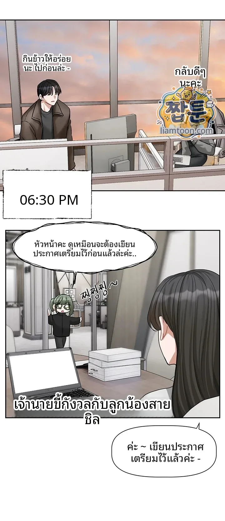 page-15