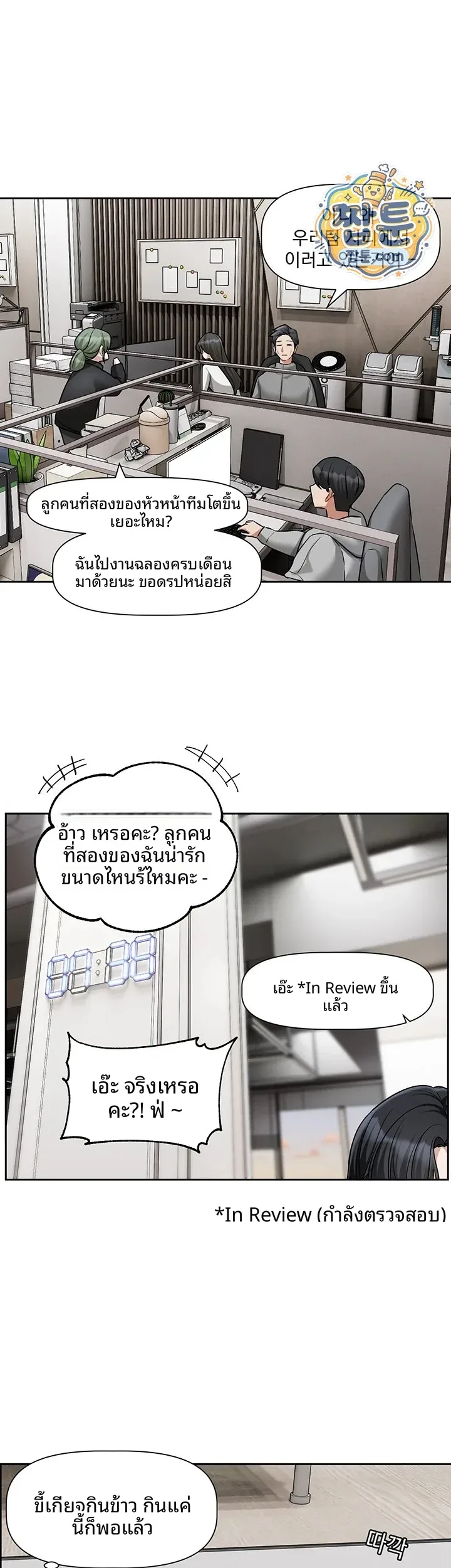 page-16