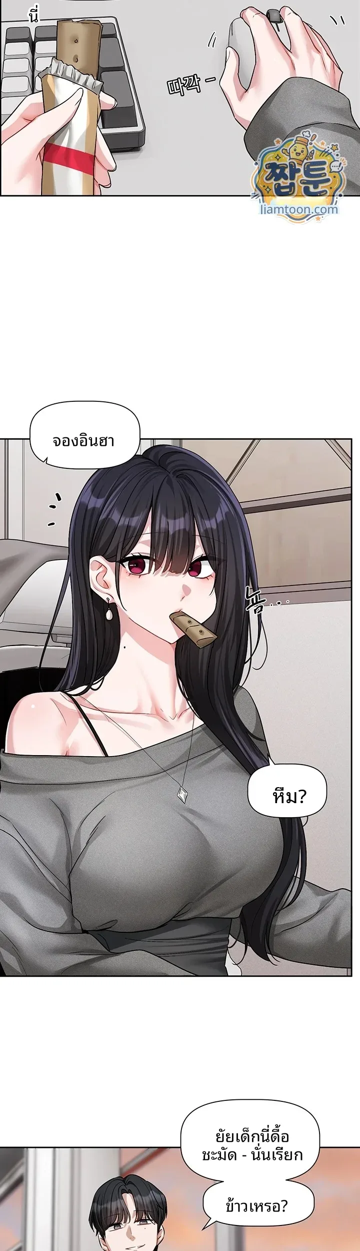 page-17