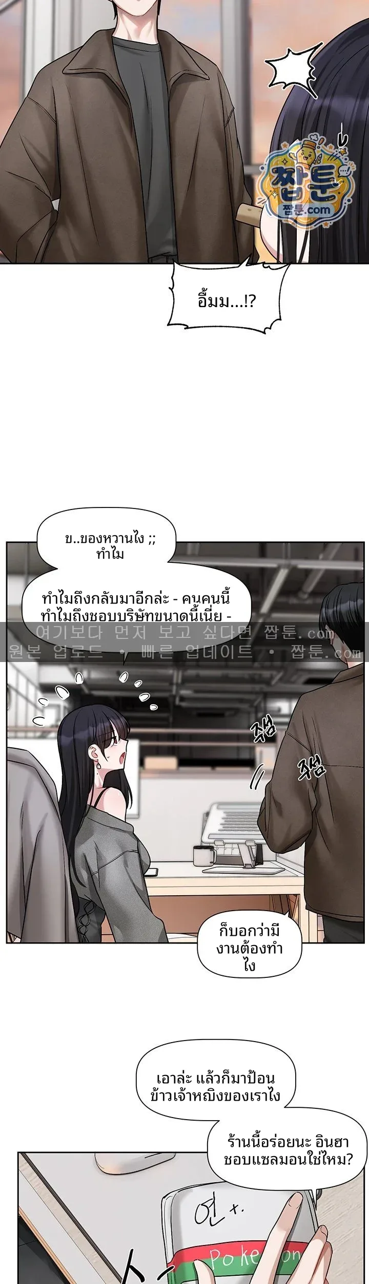 page-18