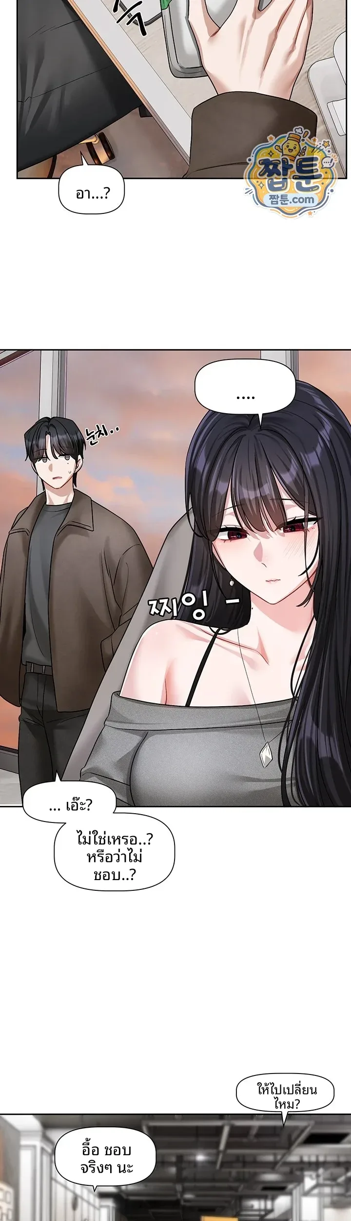 page-19