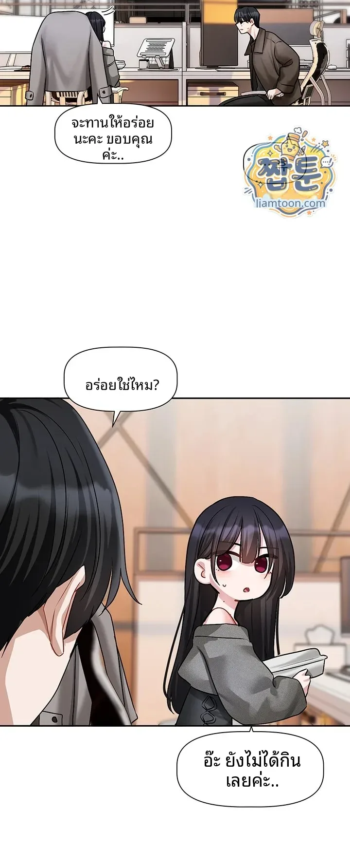 page-20