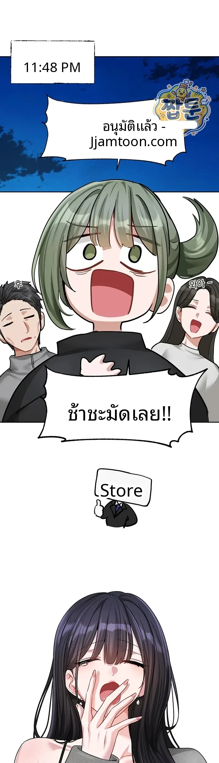 page-21