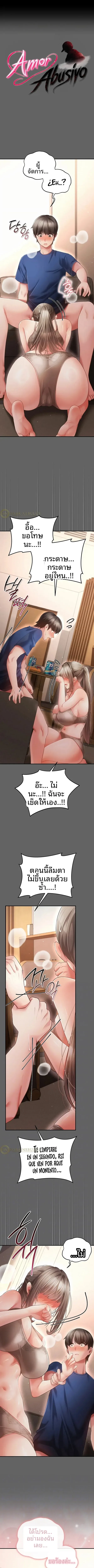 page-2