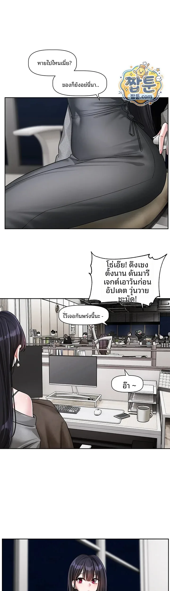 page-23