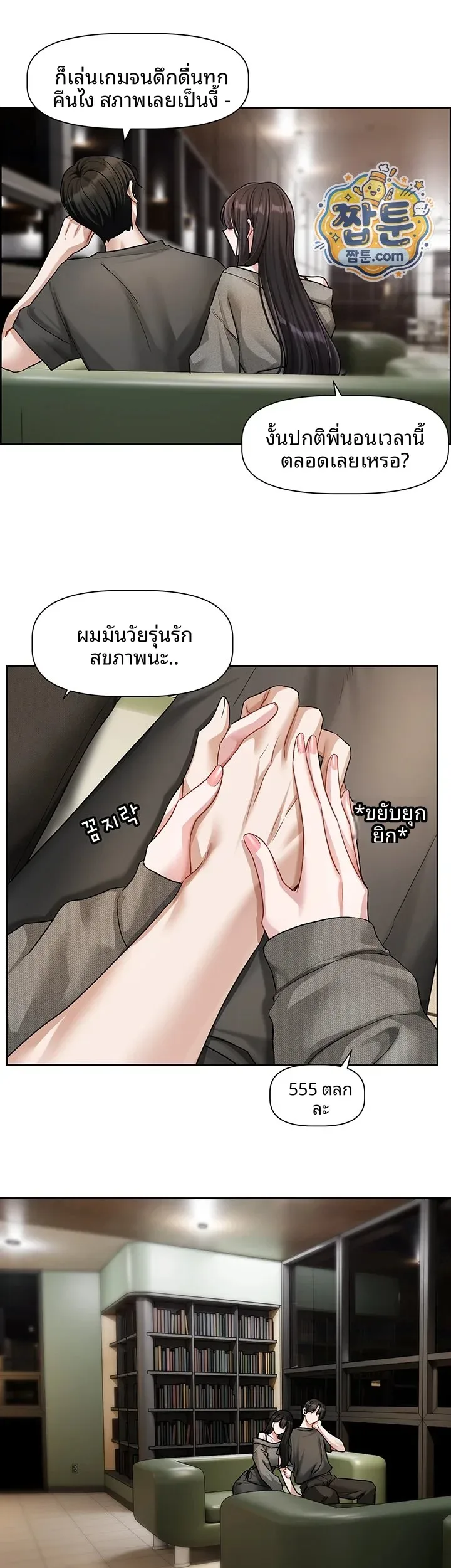 page-30