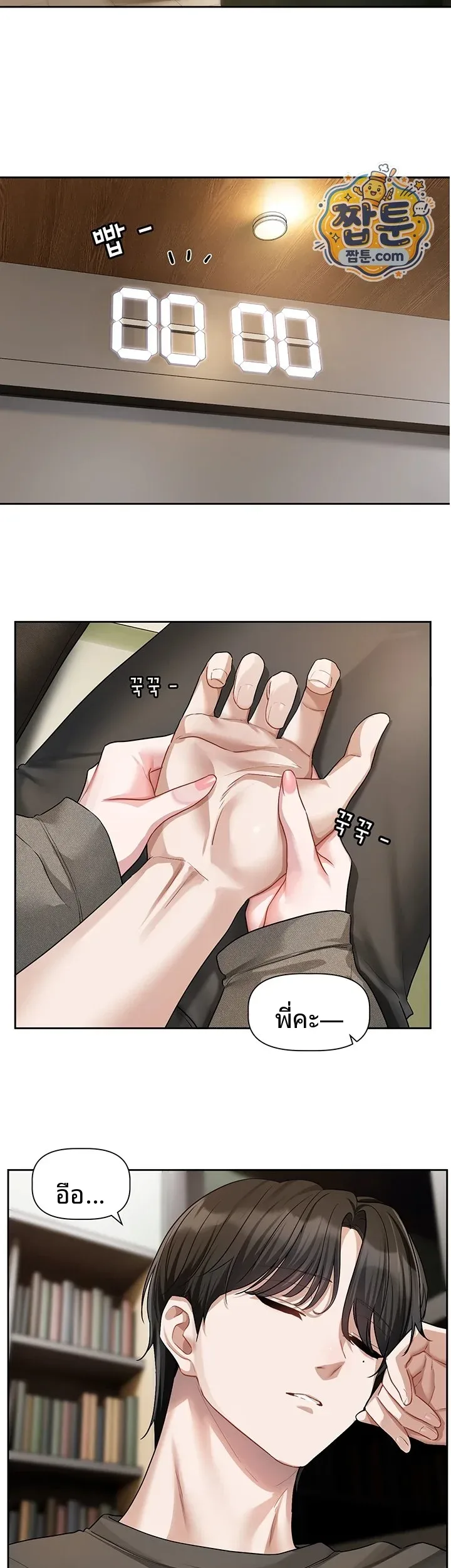 page-31