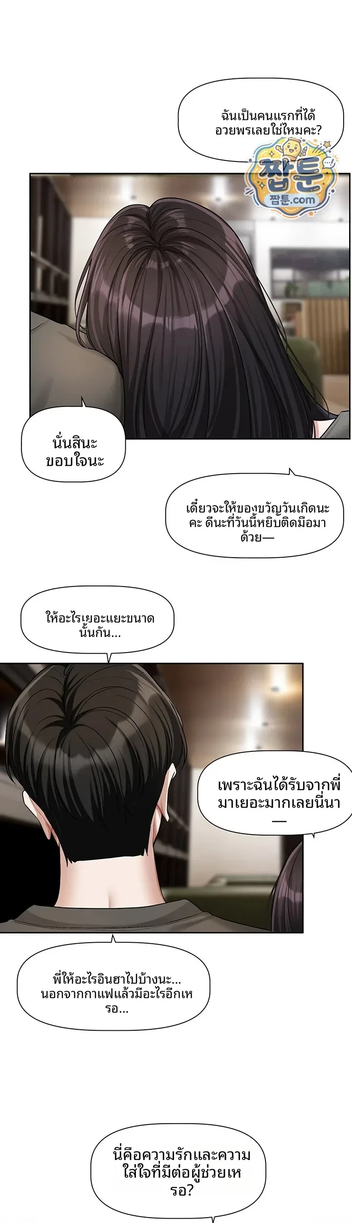 page-34
