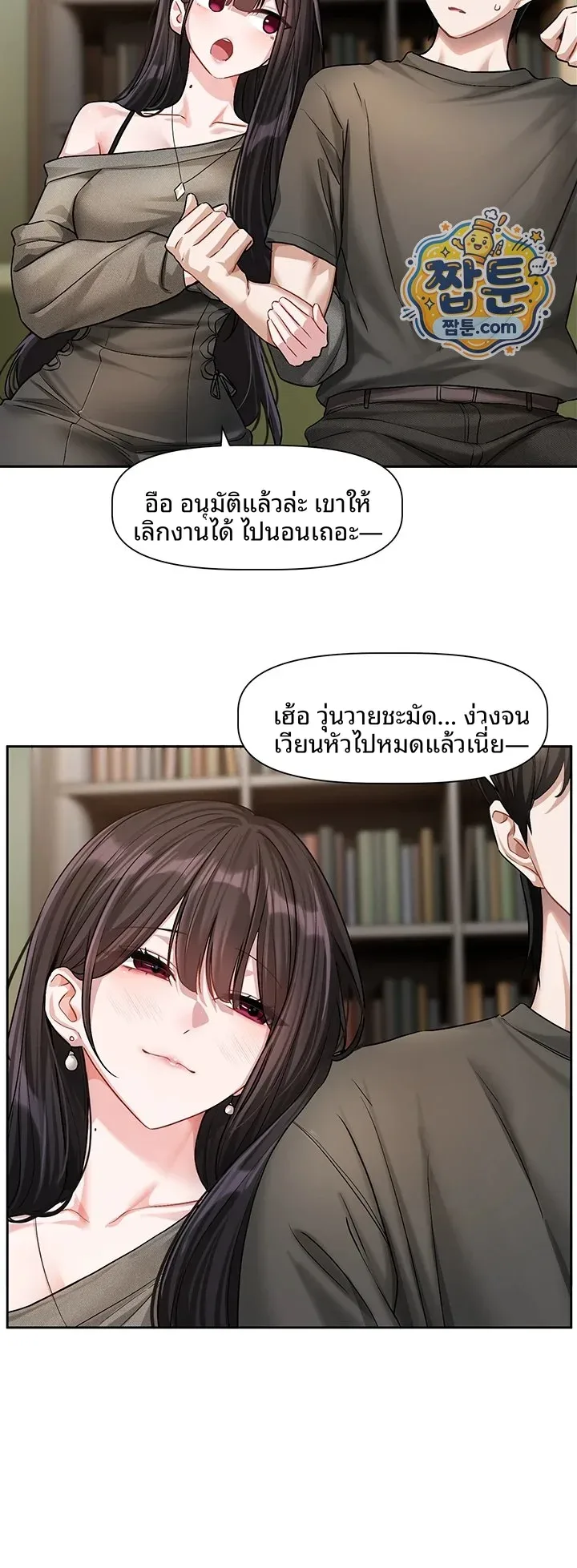 page-33