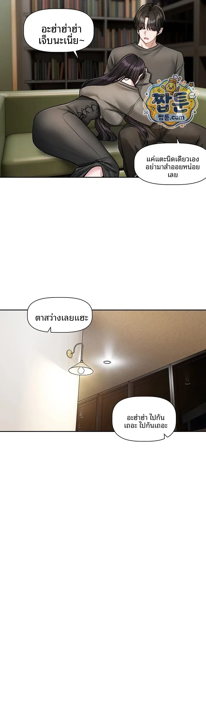 page-37
