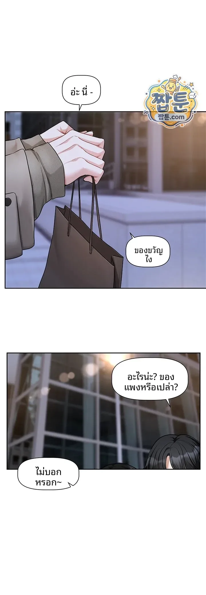 page-38