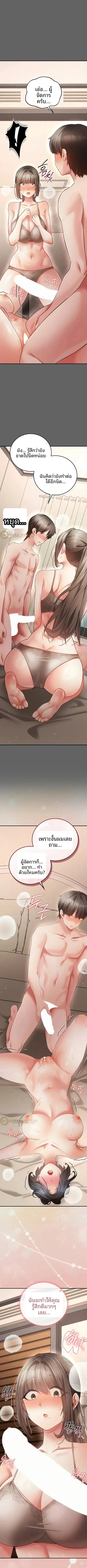 page-14