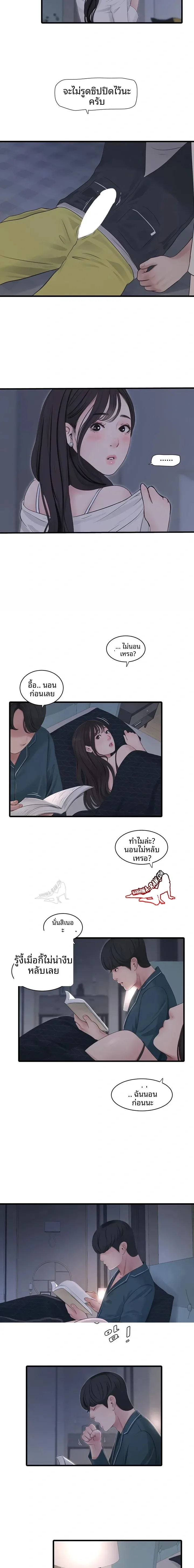 page-3