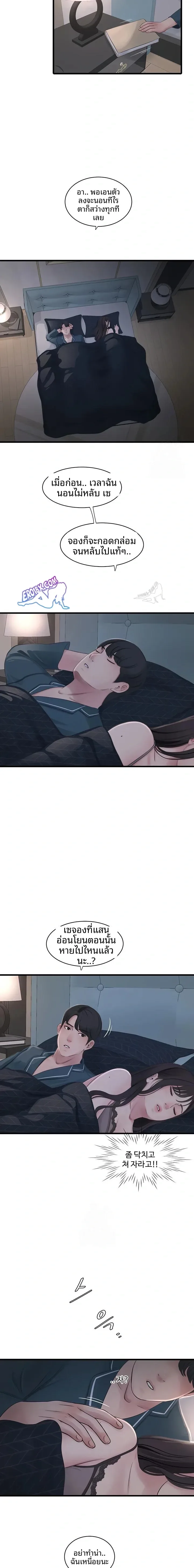 page-4