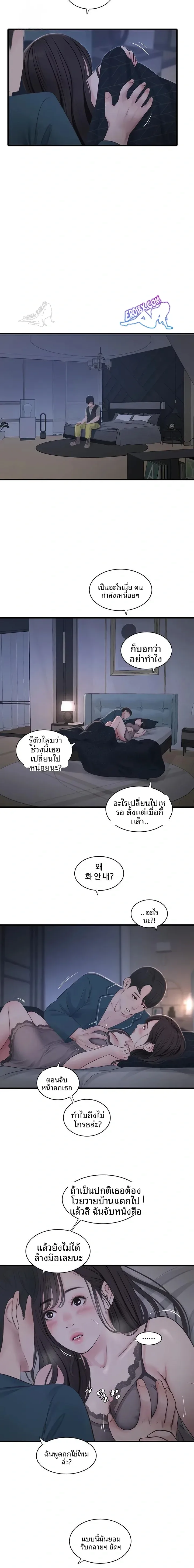 page-5