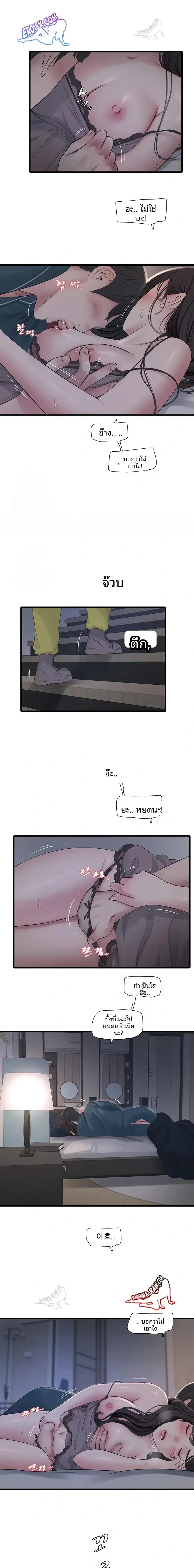 page-6