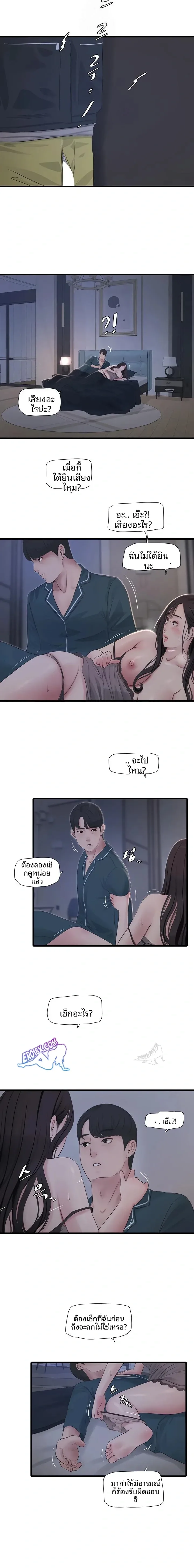 page-7