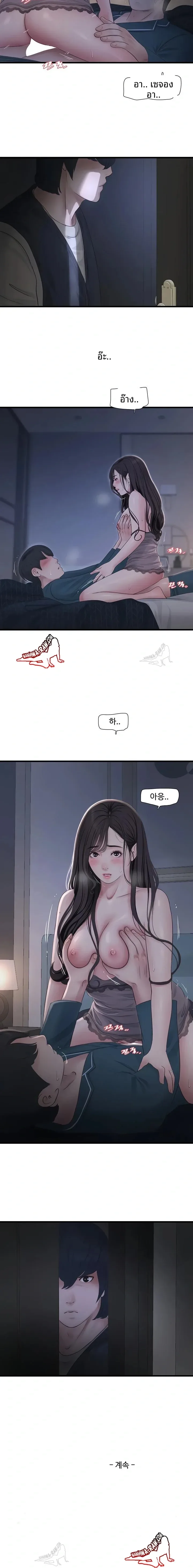 page-9