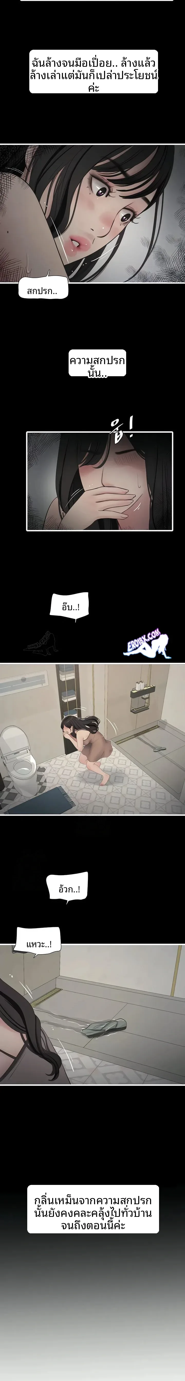 page-9