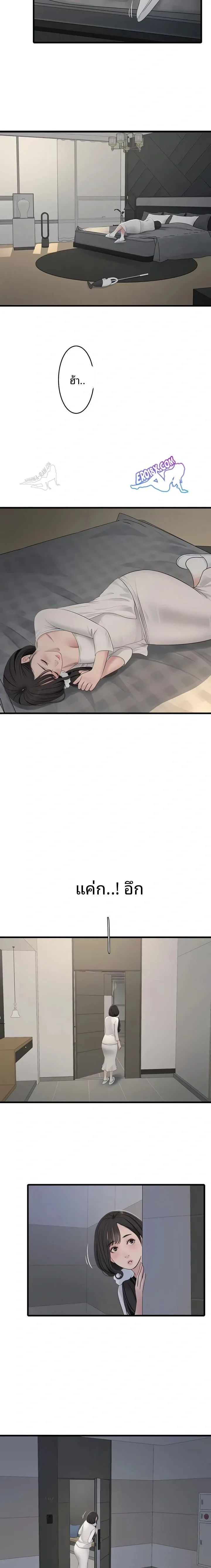 page-11
