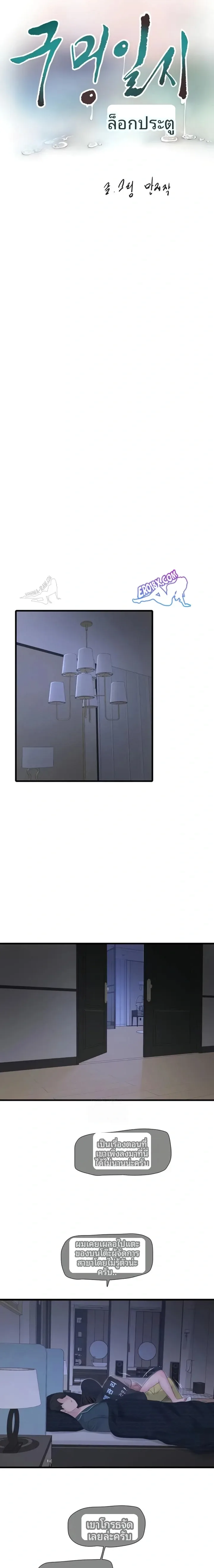 page-9
