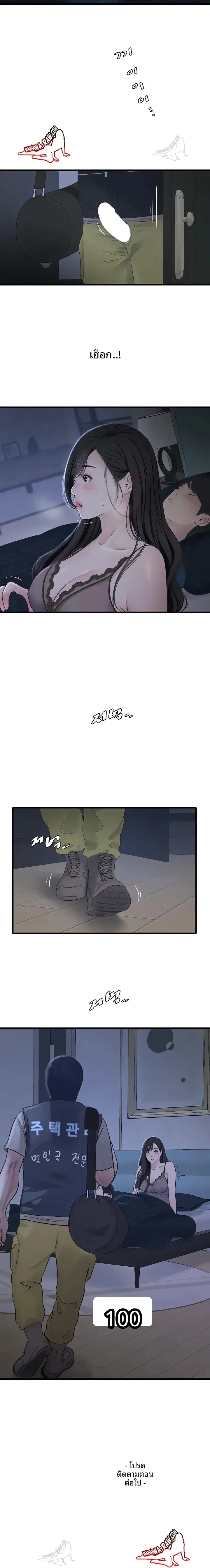 page-14