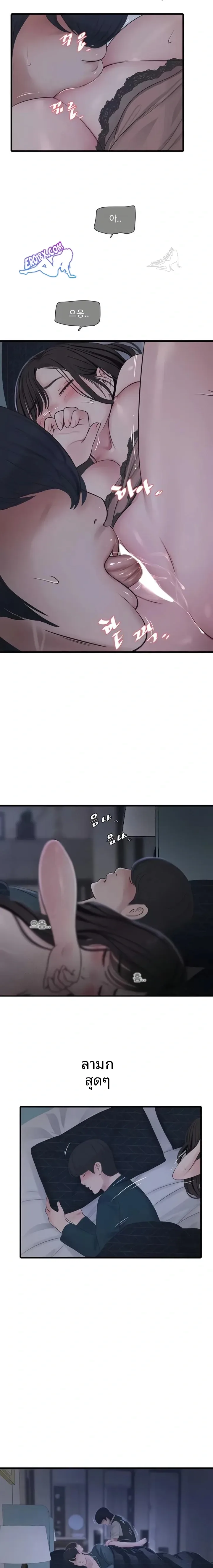 page-12