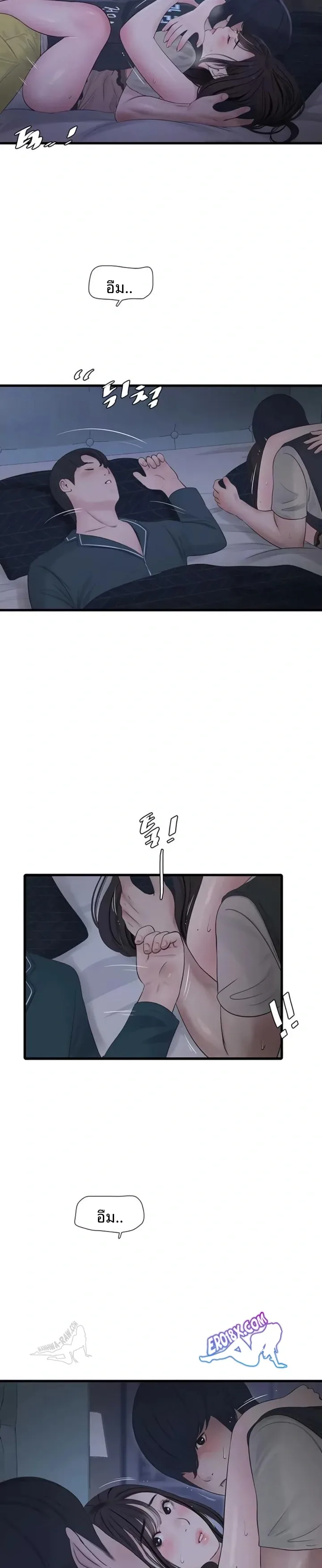 page-7
