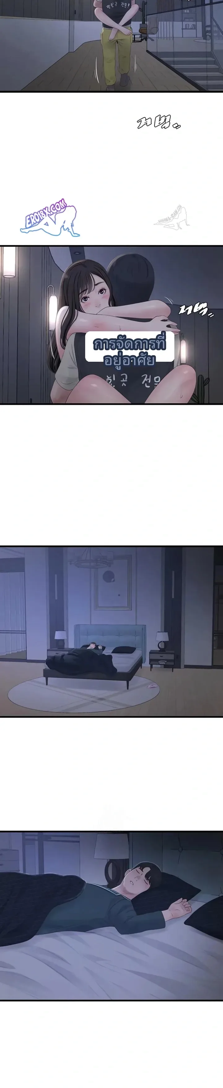 page-9